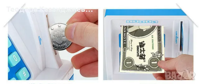 Сейф за деца тип „банкомат“ , снимка 4 - Образователни игри - 49685997