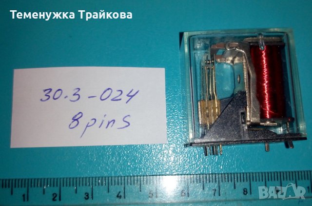 Релета на RFT, SIEMENS и други, снимка 4 - Друга електроника - 41061752