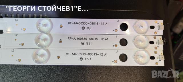 4T-C40AJ2EF2NB СЪС СЧУПЕНА МАТРИЦА, снимка 5 - Части и Платки - 36503830