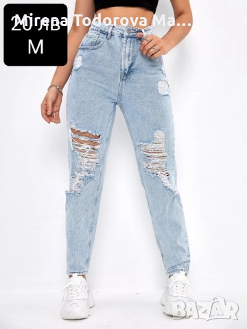 Дамски дънки всякакви размери, снимка 7 - Дънки - 34795844