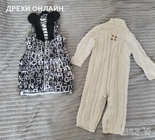 Елек и плетен бял ромпър + подарък елек и шапка 