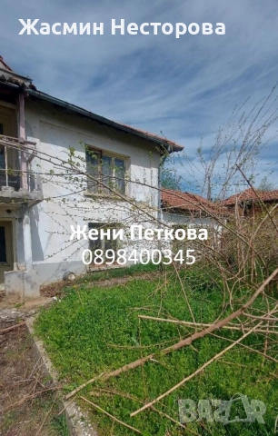 Къща с двор в с. Владиня до гр. Ловеч, снимка 2 - Къщи - 51652264