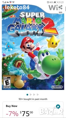 Wii Super Mario Galaxy 2 Nintendo Нинтендо Марио Wii U, снимка 5 - Игри за Nintendo - 41680670