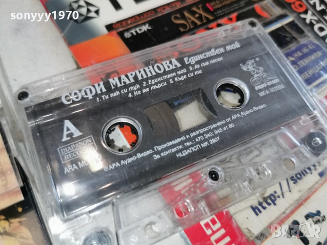СОФИ МАРИНОВА-ОРИГИНАЛНА КАСЕТА 0503260850H1E5R, снимка 14 - Аудио касети - 53716700