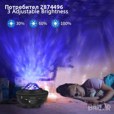 3853 Въртящ се звезден проектор с високоговорител и дистанционно управление 2в1, снимка 8 - Детски нощни лампи - 41704088
