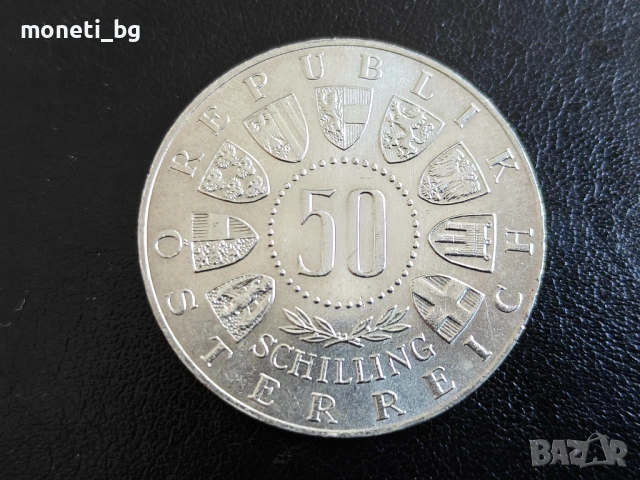 СРЕБРО Австрия 50 шилинга 1964, снимка 2 - Нумизматика и бонистика - 53562535