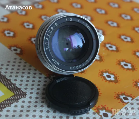 Юпитер 8 обектив Jupiter-8 2/50 резба M39 , снимка 11 - Обективи и филтри - 47688479