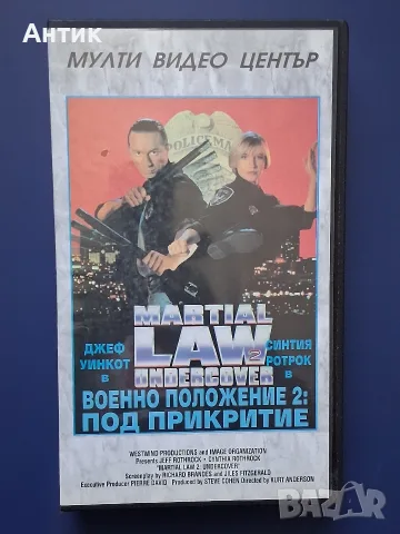 Видеокасети VHS Франкенщайн Спаси ме Чудовище Неканен Гост Мулен Руж Царството на Спомените, снимка 3 - Други жанрове - 56040457
