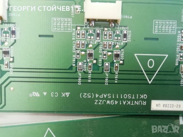 LOEWE  XELOS A 37 DVB, снимка 17 - Части и Платки - 38878543