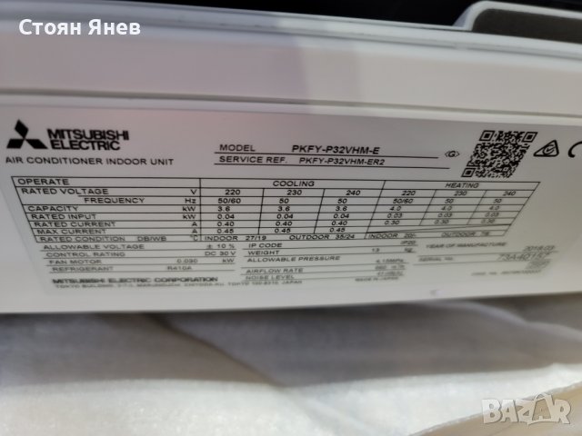 Климатична система с 3 вътрешни тела Mitsubishi - 14 kw , снимка 6 - Други машини и части - 38834530
