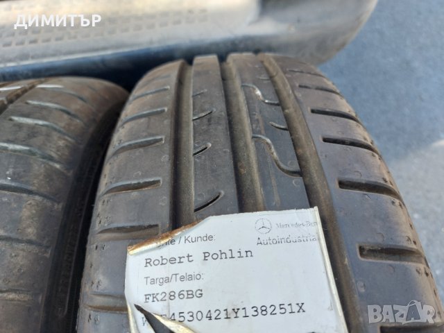 4бр.летни DUNLOP 165/65/15 81H DOT 1117, снимка 5 - Гуми и джанти - 41806985