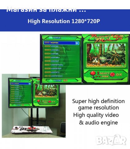 6100 ИГРИ В ЕДНА КОНЗОЛА ЗА АРКАДНИ ИГРИ PANDORA BOX 6 - код 2041, снимка 10 - Други игри и конзоли - 34228758