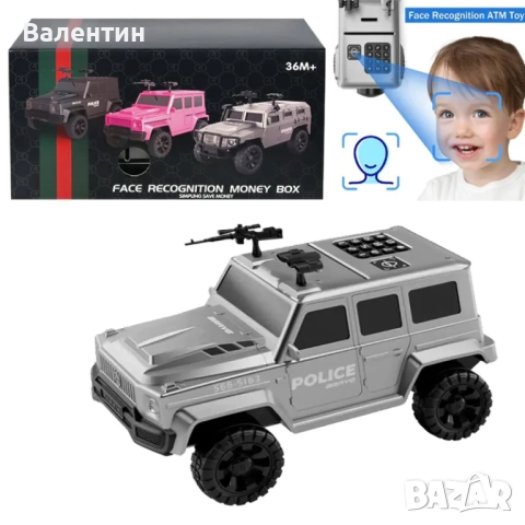 Касичка - Сейф, снимка 3 - Коли, камиони, мотори, писти - 51482870