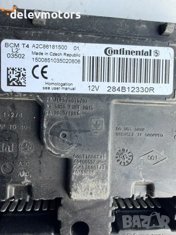284B12330R, A2C86181500 BCM модул от Дачия Докер 1.5 ДЦИ, снимка 5 - Части - 56330948