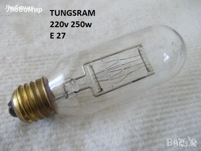 Прожекционни лампи 220v/120v/110v - списък, снимка 9 - Медицинска апаратура - 51224816