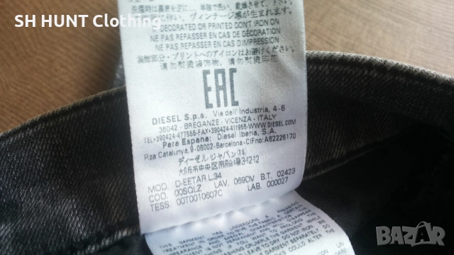 DIESEL D-EETAR STRETCH Jeans Размер 32/34 мъжки еластични дънки 44-67, снимка 16 - Дънки - 52204929