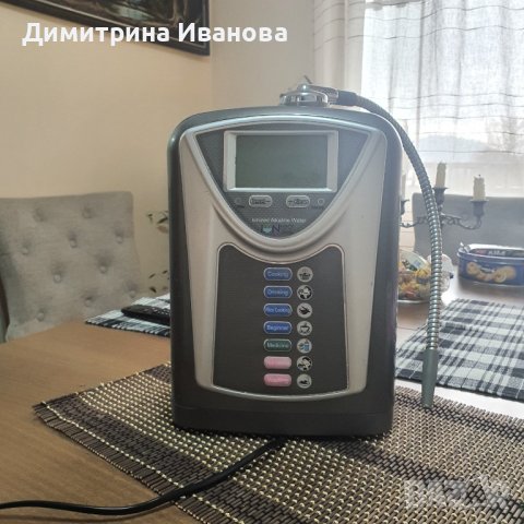 Машина за алкална вода в Други в гр. Пловдив - ID39037554 | Bazar.bg
