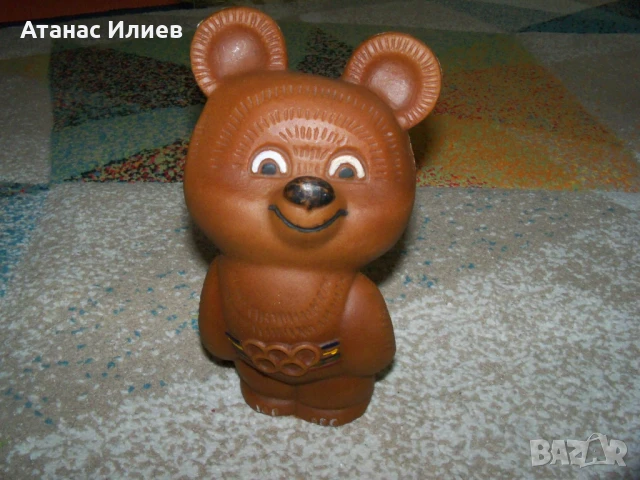 Гумено мече Миша от олимпиадата в Москва 1980г., снимка 6 - Други - 50772925
