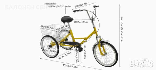 Модерен Нов модел Велосипед Триколка Сгъваема 20 цола, снимка 9 - Велосипеди - 50498425