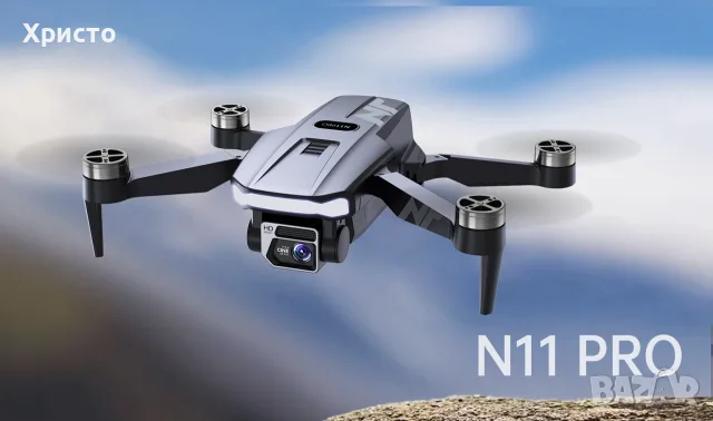 GPS дрон с камера NAFYRE N11 PRO, 4K UHD, GPS, до 90 мин. полет