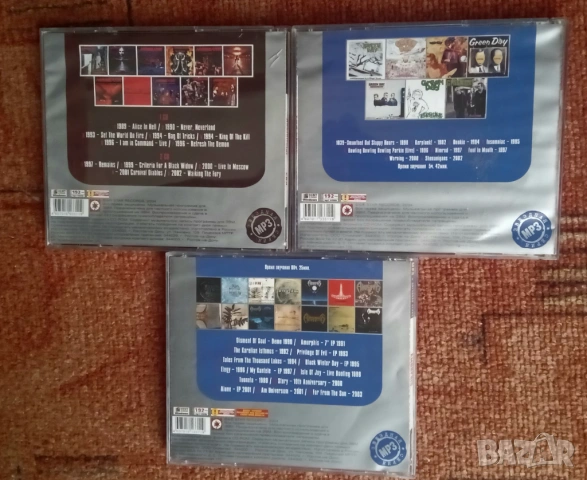 MP3 дискове на AMRPHIS, ANNIHILATOR, GREEN DAY, снимка 2 - CD дискове - 53297409