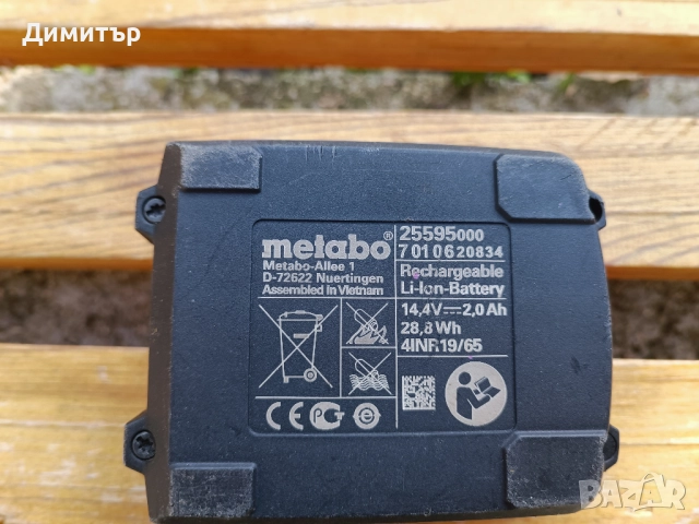 Metabo 14.4V 2.0 Ah батерия, снимка 7 - Винтоверти - 52045162