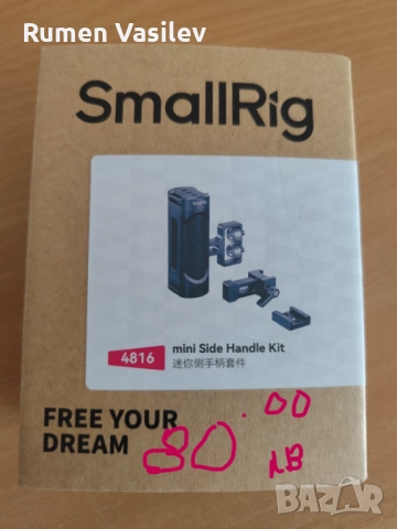 аксесоар Smallrig, снимка 4 - Чанти, стативи, аксесоари - 52341215