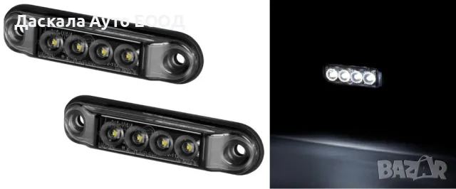 1бр. мини LED ЛЕД габарити с 4 диода ОПУШЕНИ 12-24V 3 цвята , Полша, снимка 2 - Аксесоари и консумативи - 50268144