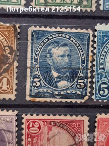 Колекция пощ.марки ,САЩ, 1890/1926 г. , снимка 9 - Филателия - 49039008