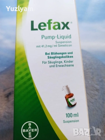 Лефакс капки 100мл внос от Германия
