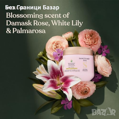 Нов Хидратиращ Крем с Ший и Арганово Масло - Sanctuary Spa, 300ml, снимка 2 - Козметика за тяло - 44580204