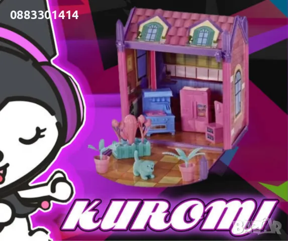Къща за кукли Куроми Мелоди 45 части Фигури , снимка 4 - Фигурки - 47937592