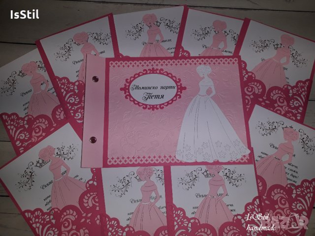 Книга за снимки и пожелания, албум за моминско парти, бал, рожден ден