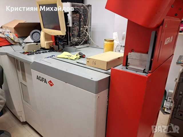 Фотографска машина Акфа