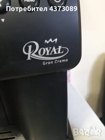 saeco royal grand crema, снимка 3 - Кафемашини - 56321820