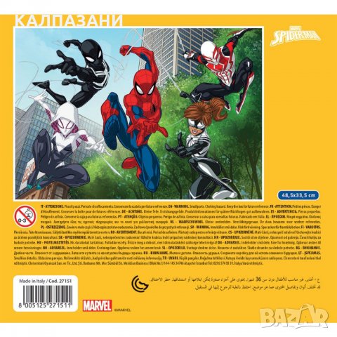 CLEMENTONI 104ч. Play For Future Пъзел Spiderman 27151, снимка 3 - Игри и пъзели - 35902277