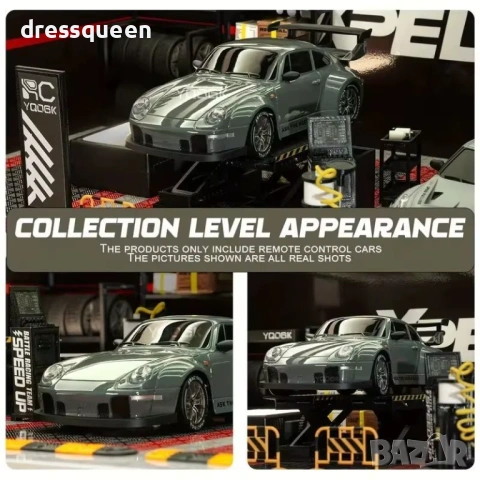 4652 Радиоуправляемо Porsche за дрифт с аксесоари, снимка 3 - Коли, камиони, мотори, писти - 53655123