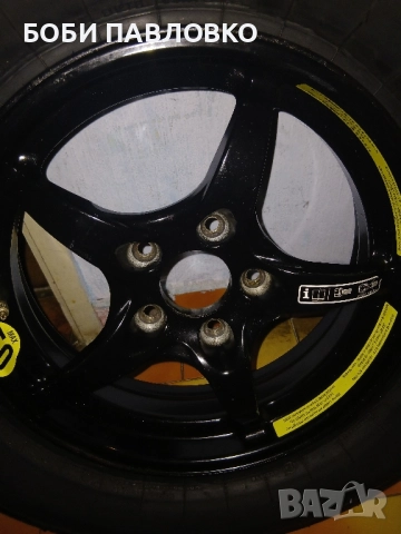 15цола патерица w203 coupe оем