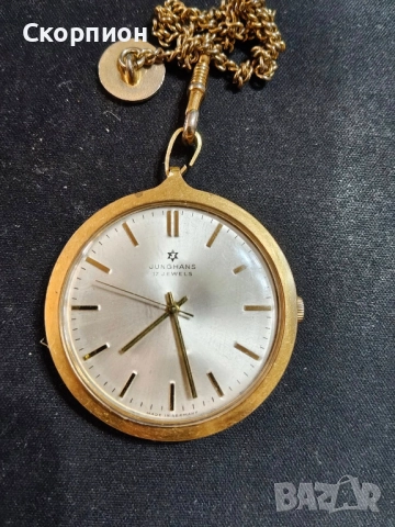 Джобен часовник -  JUNGHANS с позлата - ГЕРМАНИЯ - ПРОМОЦИЯ, снимка 13 - Джобни - 46654362