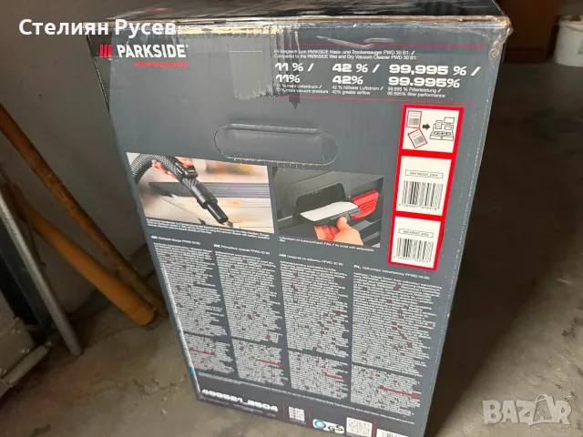 250899 parkside werkstatt sauger професионална Прахосмукачка с контейнер - цена 200 евро  - НОВА  / , снимка 5 - Прахосмукачки - 55825794