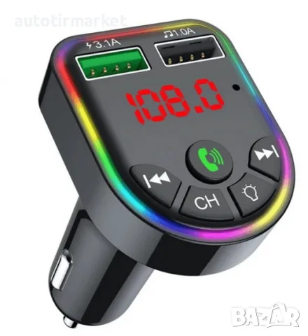 FM трансмитер – Bluetooth RGB – NA248