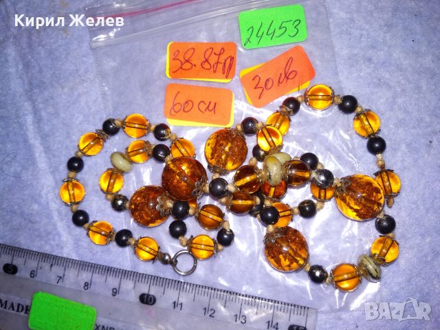 РАЗКОШЕН РЕТРО СТАР ГЕРДАН ОГЪРЛИЦА от ЦВЕТНО РЪЧНА МАЙСТОРСКА ИЗРАБОТКА СТЪКЛО 24453, снимка 4 - Антикварни и старинни предмети - 41389379