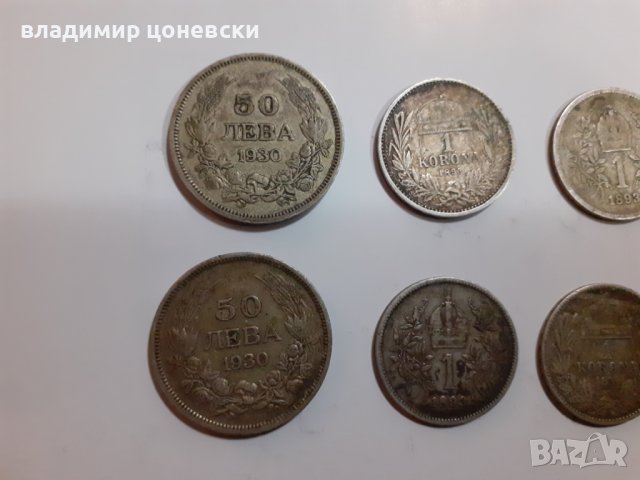 Сребърни монети,сребърна монета Франц Йозеф, снимка 5 - Антикварни и старинни предмети - 38811964