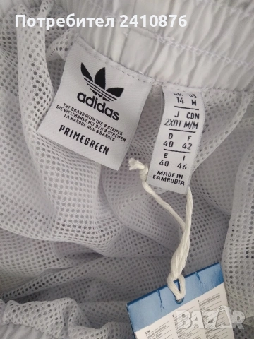 Adidas originals долнище, снимка 6 - Спортни екипи - 53052565