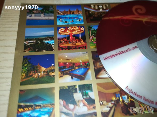 BELEK BEACH DVD 2210231729, снимка 4 - DVD дискове - 42675323