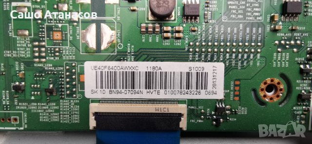 SAMSUNG UE40F6400AW с дефектна матрица ,BN44-00622B ,BN41-01958B ,BN41-02069A ,WIDT30Q ,WIBT40A, снимка 10 - Части и Платки - 44152625