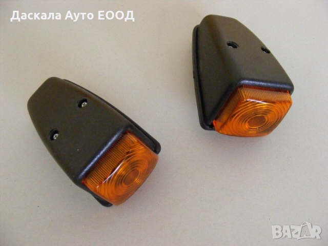 1 бр. габарити оранжеви за ъгъл/покрив с крушка 12-24 волта , Полша, снимка 2 - Аксесоари и консумативи - 36077800