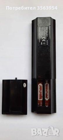 Универсално дистанционно управление MEDION MD028 MSN 5003 3877, снимка 3 - Дистанционни - 49510042