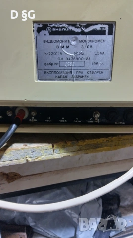 Монитор-ВММ3105 за Правец, снимка 2 - Други - 53069716