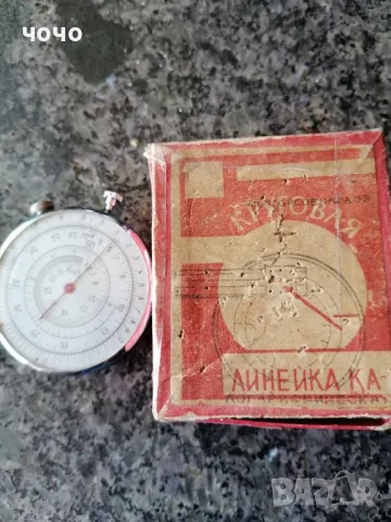 Логаритмичен сметачен кръг -механична,логаритмична линия СССР, снимка 3 - Колекции - 49003472